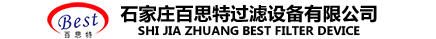 石家庄百思特过滤设备有限公司